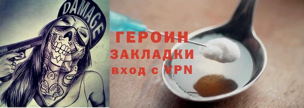 COCAINE Белоозёрский