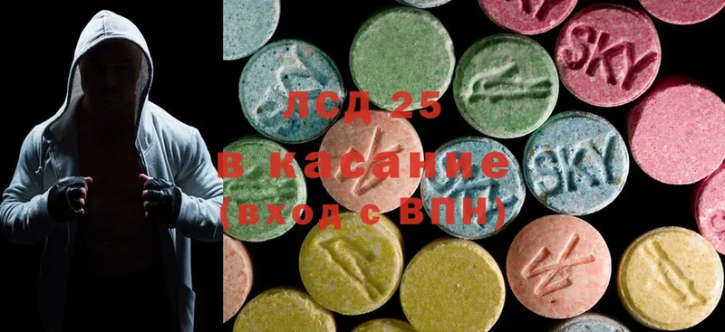 Лсд 25 экстази ecstasy  Струнино 