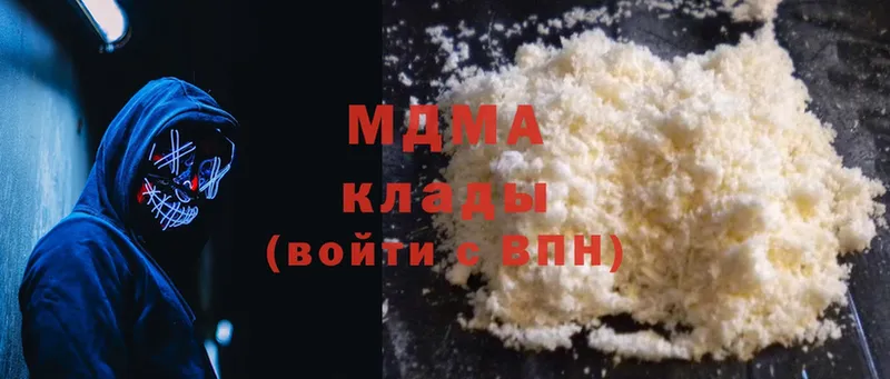 MDMA молли  МЕГА ссылка  Струнино 